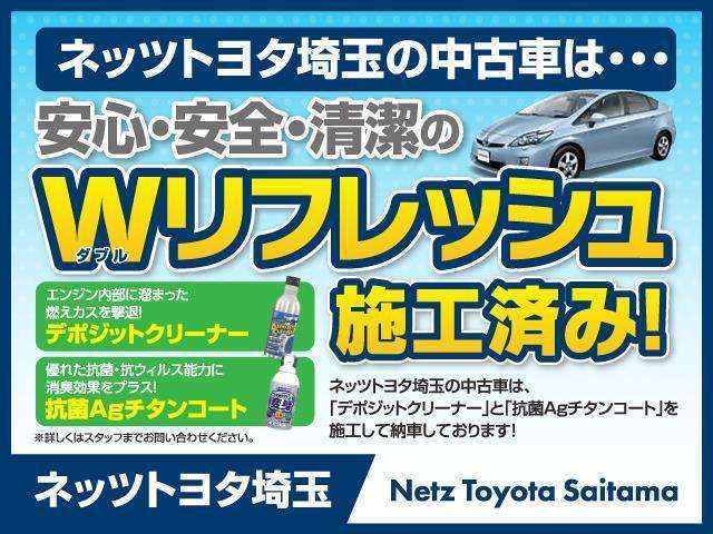 【Wリフレッシュ施工】当社のU-Carは納車前に安心の『Agチタンによる室内抗菌＆消臭』処理、『エンジン内のクレンジング』とバッテリー、ワイパーゴム、オイル、オイルフィルターの4点を交換してお渡し♪