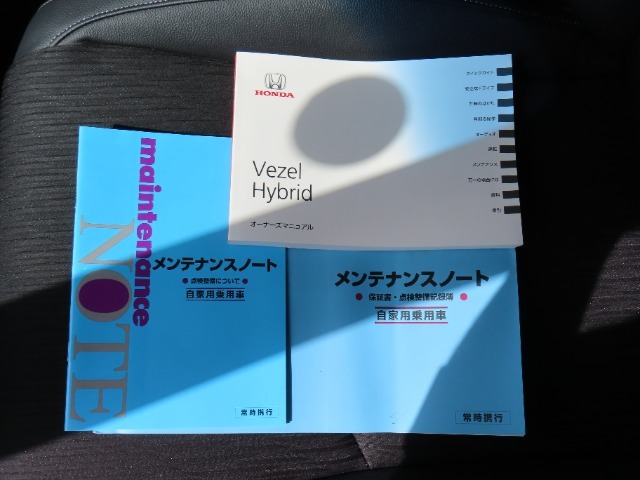 取扱説明書は全て揃い済み！