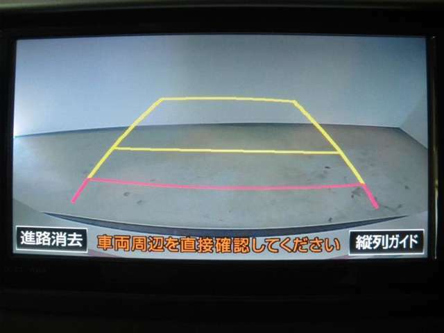 バックモニター付き。車両後方の映像がナビ画面に表示されるので、車庫入れが苦手な人も安心です。ただし、目視確認もお忘れなくお願いいたします。