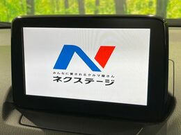 グループ総在庫数約30，000台！！全国の系列店からメーカー・車種問わずご紹介出来るので、あなたにピッタリのお車が見つかるはずです♪まずはお問い合わせ下さい☆