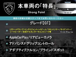 本車両の主な特徴をまとめました。上記の他にもお伝えしきれない魅力がございます。是非お気軽にお問い合わせ下さい。