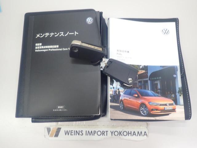 ★メンテナンスノート取扱い説明書スペアキー全てそろっています