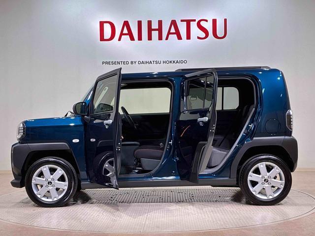 定期点検や車検整備代がセットになったダイハツオリジナル整備パック「ワンダフルパスポート」もお取扱いしております！