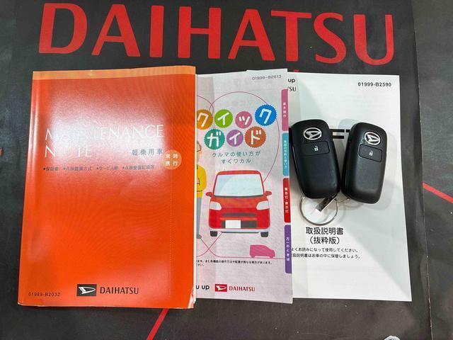 ご不明な点やお気づきの点はお気軽にお問い合わせ下さい！