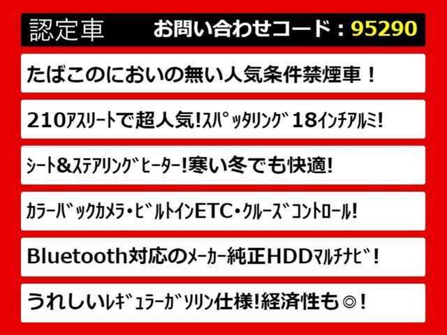 関東最大級クラウン専門店！人気のクラウンがずらり！車種専属スタッフがお出迎え！色々回る面倒が無く、その場でたくさんの車両を比較できます！グレードや装備の特徴など、ご自由にご覧ください！