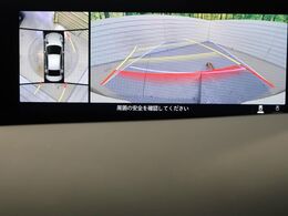 【360°ビューモニター】専用のカメラにより、上から見下ろしたような視点で360度クルマの周囲を確認することができます☆死角部分も確認しやすく、狭い場所での切り返しや駐車もスムーズに行えます。