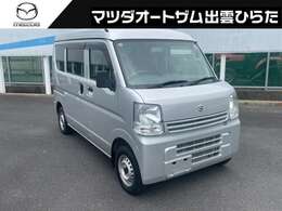 マツダ正規ディーラー！オートザム出雲ひらた　ニシオ(有)