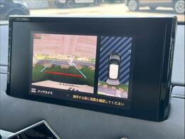 「フルカラーバックモニター」を装備で駐車が苦手な方でも安心です。