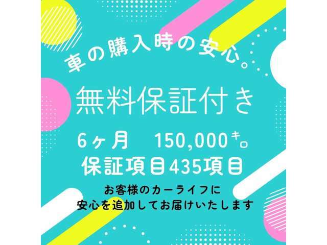 丸進自動車マイカーセンター！お気軽にお問い合わせください☆フリーダイヤル0078-6002-290019