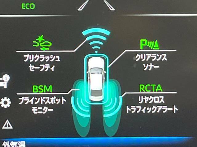 【トヨタセーフティセンス】走行中に前方の車両等を認識し、衝突しそうな時は警報とブレーキで衝突回避と被害軽減をアシスト。より安全にドライブをお楽しみいただけます。