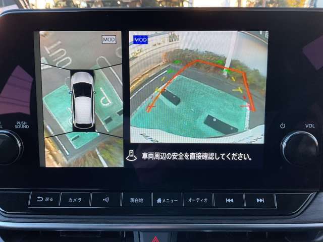 アラウンドビューモニター：空から見下ろしているような視点でスムーズな駐車と安全確認ができ安心して運転出来ます。