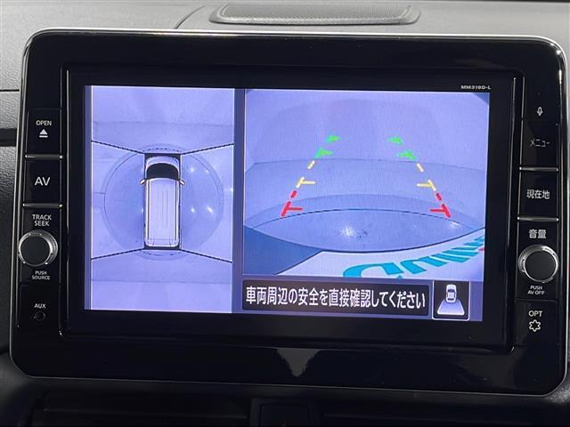 【アラウンドビューモニター】まるでクルマを真上から見下ろしたかのような視点で駐車をサポートします！クルマの斜め後ろや真横など、前後左右の4つのカメラの映像が合成されて、モニターに映し出されます。