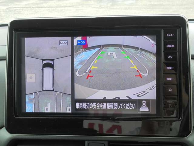 アラウンドビュ-モニタ-で上空から見下ろしているかのような映像でスム-スな駐車をサポ-ト♪