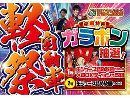 当店はオールメーカーでお取り揃え！総在庫700台！早くご納車ができます！