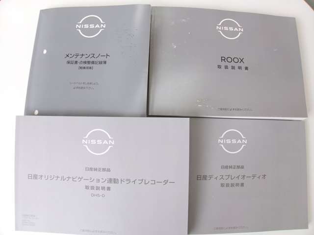 「取扱説明書」「保証書」揃ってます＾＾お車の操作方法や、トラブル回避方法が記載されているため、意外と役に立ちます。
