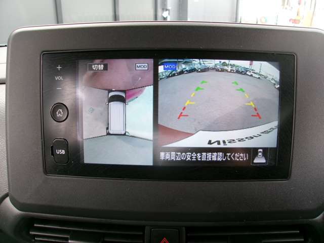 アラウンドビューモニター！空から見下ろしているかのような映像を映し出します。駐車時には安心ですよね♪