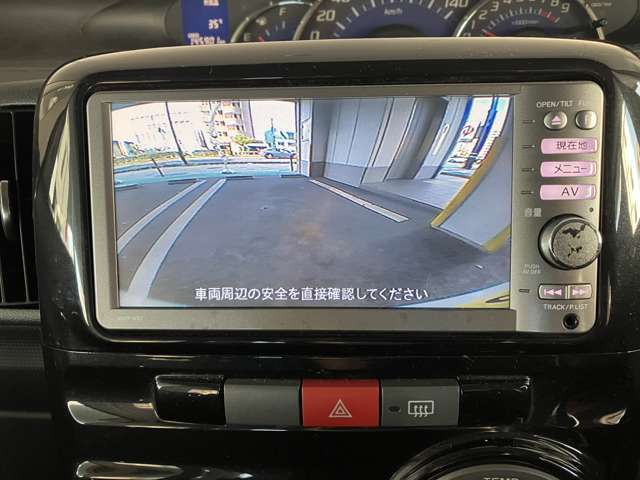 バックも安心