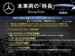 本車両の主な特徴をまとめました。上記の他にもお伝えしきれない魅力がございます。是非お気軽にお問い合わせ下さい。