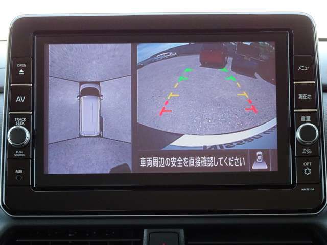 全周囲カメラで、クルマを上空から見下ろしているかのような映像を映し出します。周囲の状況がひと目でわかります！