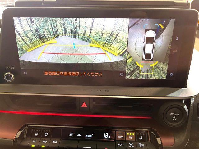【パノラミックビューモニター】専用のカメラにより、上から見下ろしたような視点で360度クルマの周囲を確認することができます☆死角部分も確認しやすく、狭い場所での切り返しや駐車もスムーズに行えます。