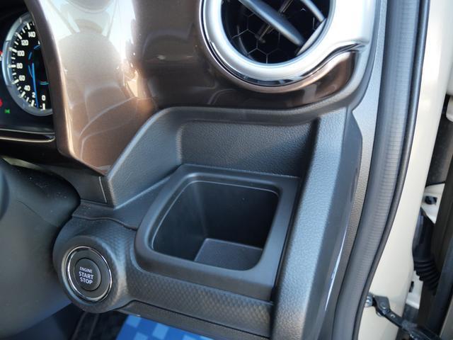 ドリンクホルダー装備