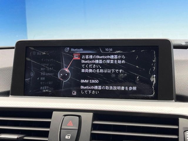 ●Bluetooth：お手持ちのスマートフォンなどと接続し、ハンズフリー通話や臨場感溢れるミュージック再生をお楽しみいただけます。無線接続ですので煩わしさもありません♪