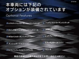 ◆オプション一覧