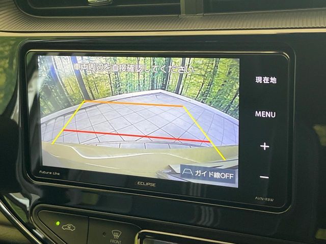 【バックカメラ】駐車時に後方がリアルタイム映像で確認できます。大型商業施設や立体駐車場での駐車時や、夜間のバック時に大活躍！運転スキルに関わらず、今や必須となった装備のひとつです！