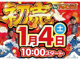 2025年パッカーズ初売りセール！特選車多数！条件達成で選べる豪華特典もございます！