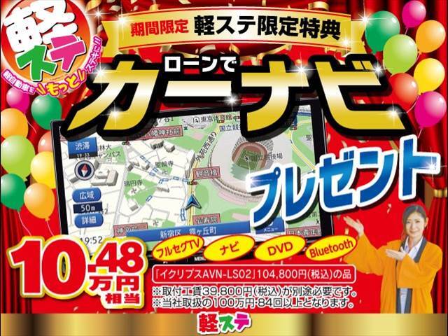 ◇◆◇◆◇軽自動車在庫車800台！熊本で地域最大級の軽自動車未使用車専門店です！◇◆◇◆◇