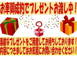 お車の販売はもちろん、自社整備、自社鈑金修理、ガソリンスタンド、保険も取り扱っております。お車の事はイエストにお任せください。
