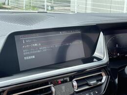 【純正ナビゲーション】BMWのナビゲーションは操作性も良く、詳細な地図情報と交通状況を見やすく表示し、快適なドライビングをサポートしながら目的地までナビゲートします。