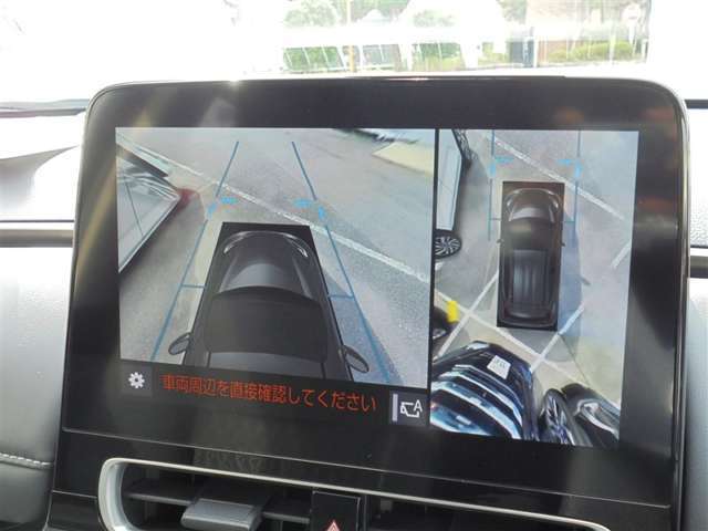 ☆両サイドビューです！左右両サイドに設置されたカメラからの映像を表示し、車両側方の安全確認や狭い小路での接触回避などの操作を補助するモードです。