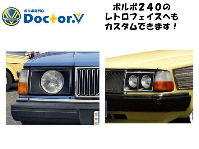 ボルボ 240エステート 240ワゴン 1989年 9.4万キロ (神奈川県