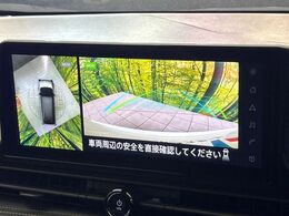 【アラウンドビューモニター】専用のカメラにより、上から見下ろしたような視点で360度クルマの周囲を確認することができます☆死角部分も確認しやすく、狭い場所での切り返しや駐車もスムーズに行えます。
