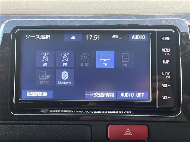 【カーナビ】ナビ利用時のマップ表示は見やすく、いつものドライブがグッと楽しくなります！◆ご来店予約受付中！無料の来店予約は【来店予約をする】ボタンから！◆