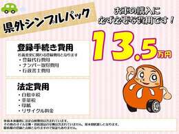 和歌山県クチコミ件数がNO.1になりました！たくさんの方にご購入いただいている証です！