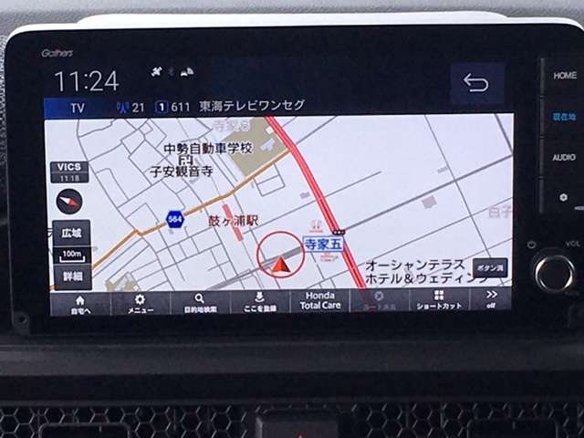 9インチコネクトナビ