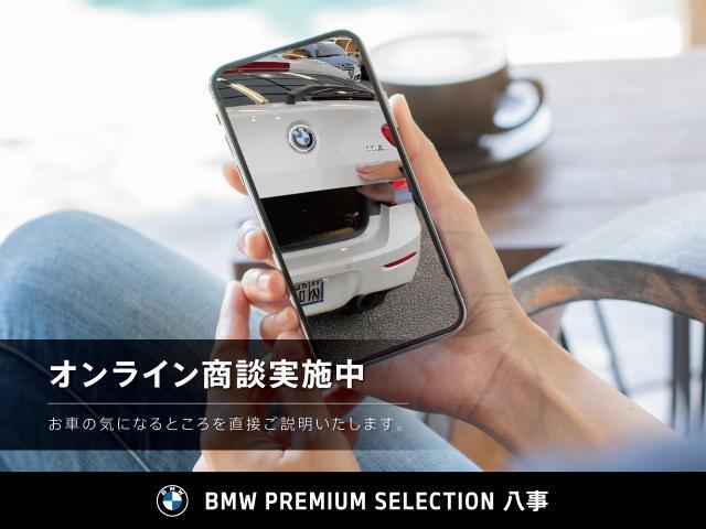 【オンライン商談】遠方でご来店が難しいお客様や、一早いお車の状態のご確認などには、オンライン商談が可能ですので、ぜひ一度お問い合わせください！052-839-3100
