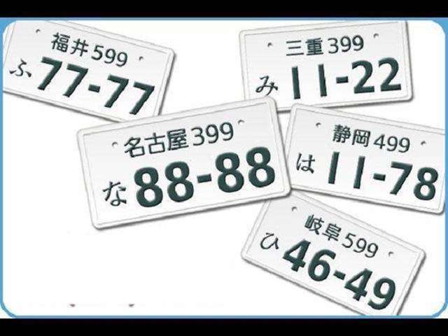 Aプラン画像：好きな数字や記念日などを希望ナンバーにしてみませんか？※ただし、一部ご要望に応じられないナンバーもございますのでご了承ください。