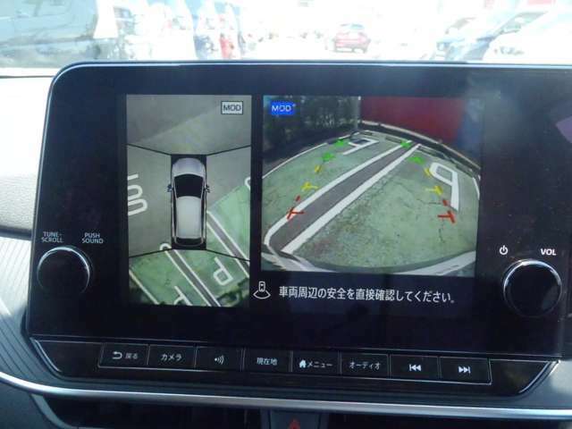 駐車中のクルマを、上空から見下ろしているかのような映像にしてルームミラーのディスプレイまたは、ナビゲーション画面に表示します。ひと目で周囲の状況がわかるため、スムースに駐車できます。