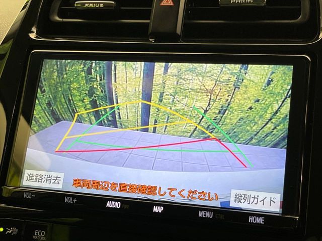 【バックカメラ】駐車時に後方がリアルタイム映像で確認できます。大型商業施設や立体駐車場での駐車時や、夜間のバック時に大活躍！運転スキルに関わらず、今や必須となった装備のひとつです！