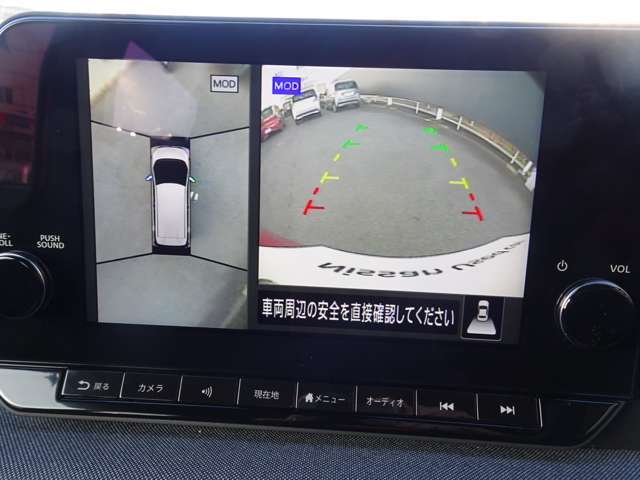◆アラウンドビューモニター◆4つのカメラで真上からクルマを見たようにモニターで確認ができる日産自慢の装備です！周囲の安全確認、障害物も目視で確認できるので駐車のしやすさだけでなく事故防止になります！