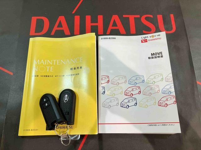 ご不明な点やお気づきの点はお気軽にお問い合わせ下さい！