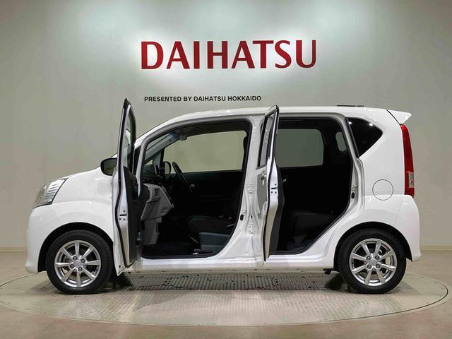 定期点検や車検整備代がセットになったダイハツオリジナル整備パック「ワンダフルパスポート」もお取扱いしております！