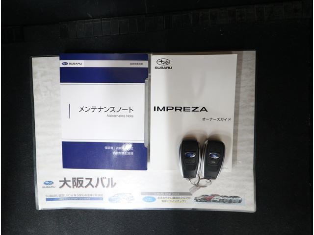 ■各種説明書、リモコンキーも2つ揃っております。最後までご覧頂きありがとうございました。ご検討頂きますよう宜しくお願い申し上げます。