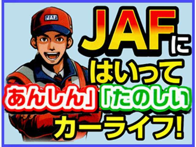 Aプラン画像：24時間・365日出動準備OK！！事故、故障、ガス欠、バッテリー上がり、キーのとじ込みなどのトラブルに、あなたの頼れる相棒です。