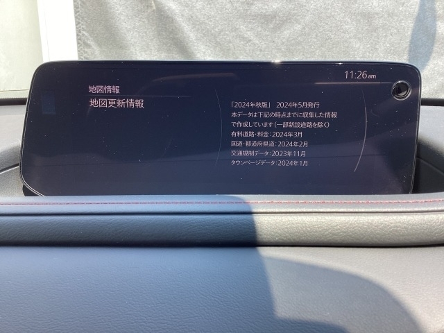 地図データーの更新ご希望のお客様は販売店スタッフにご相談ください。