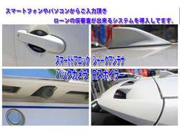 ■品質検査にて、★5点評価のうち、【外装★4点】【内装★4点】【機関良好】【修復歴無し】の評価点を取得したお車を展示しています。