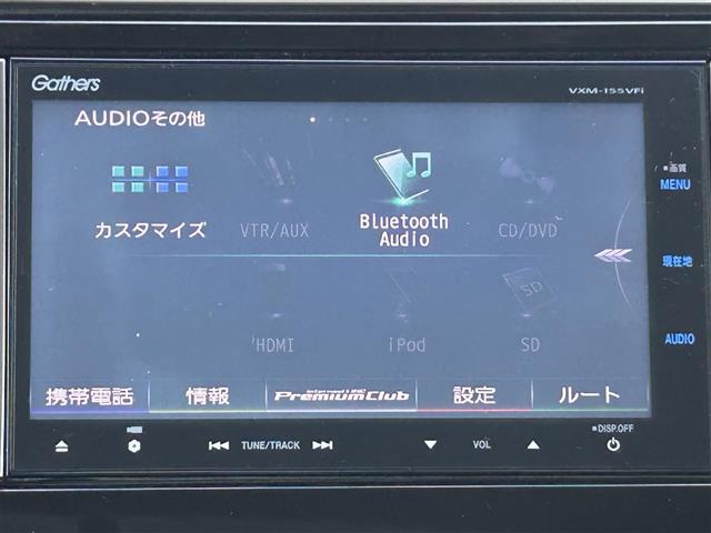 【Bluetooth】ナビゲーションと携帯電話/スマートフォンをBluetooth接続することができます。接続するとハンズフリーで使用することができるので、とても便利です！